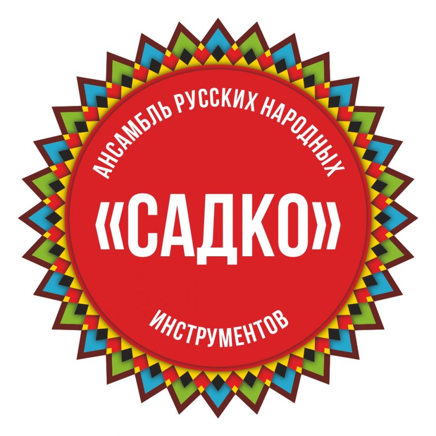 Лого Садко