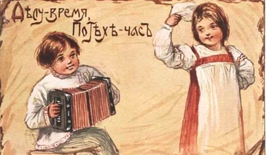 19 апреля Детская музыкальная программа «Делу - время, потехе - час»  (по мотивам русской народной сказки)