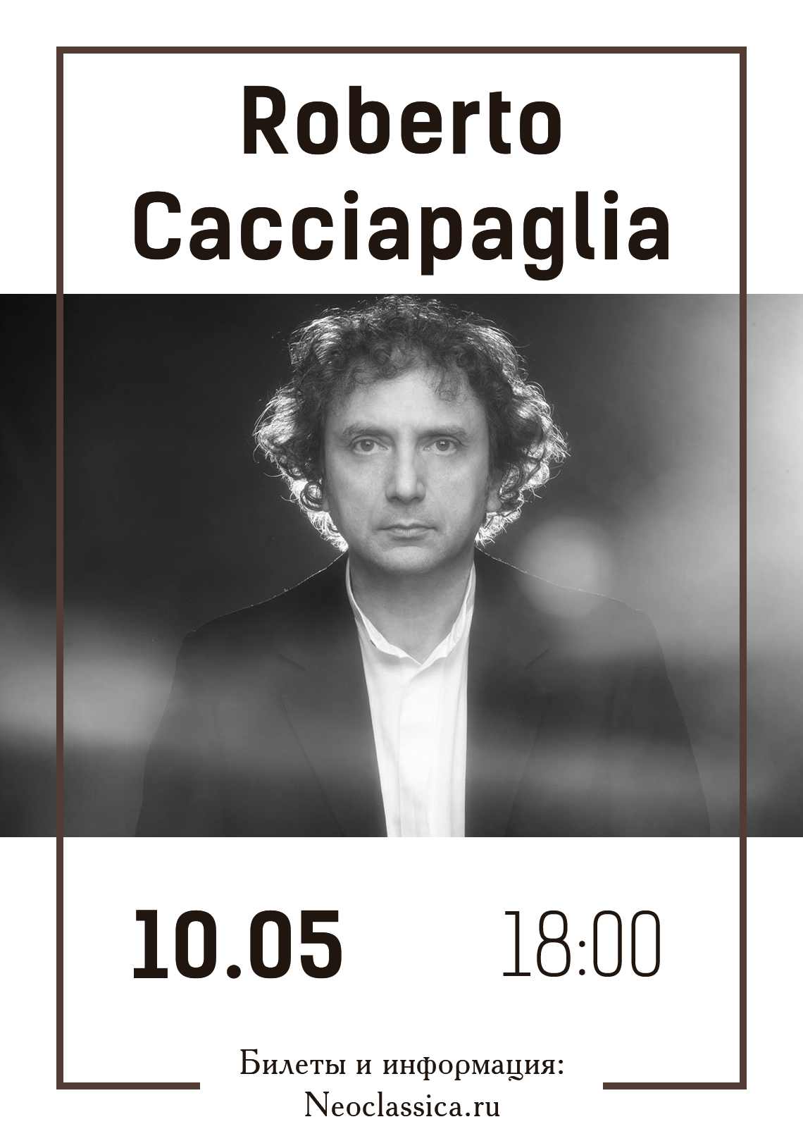 10 мая ПЕРЕНОС 12 декабря Современная классика Roberto Cacciapaglia (Италия)