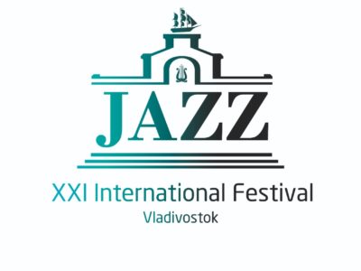 3 ноября XXI Международный джазовый фестиваль во Владивостоке Солистка – София Ацбеха Негга (Москва, Вокал) Эстрадный оркестр Приморской филармонии