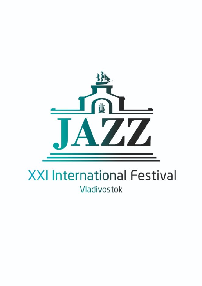 21 ноября XXI Международный джазовый фестиваль во Владивостоке День Приморского джаза