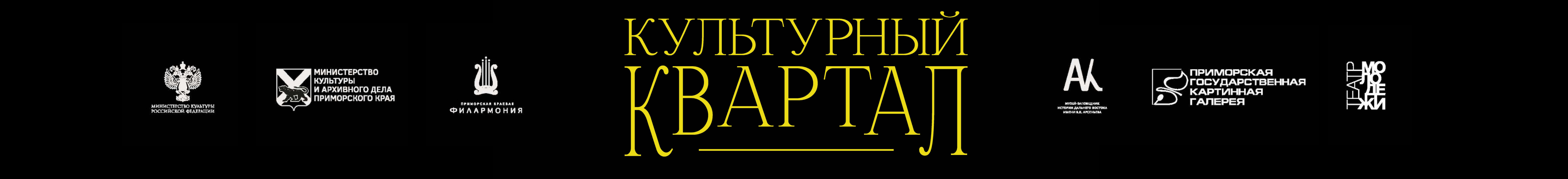 Название баннера
